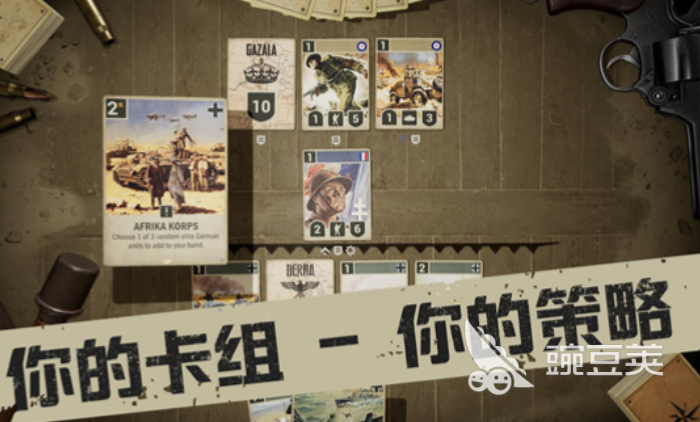 KARDS手游安卓下载指南 KARDS游戏手机版预约与安装全流程截图