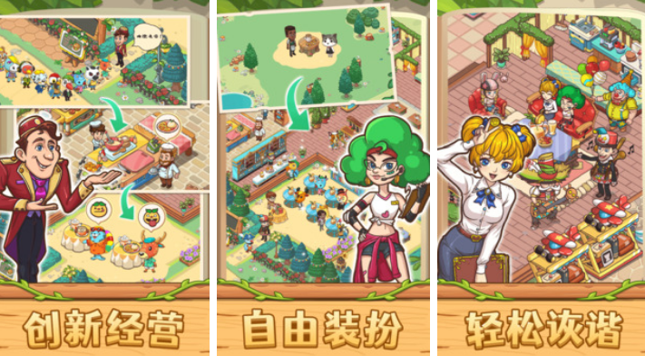 好玩的二次元不用网络游戏有哪几款 2026受欢迎的单机二次元游戏手机版分享截图