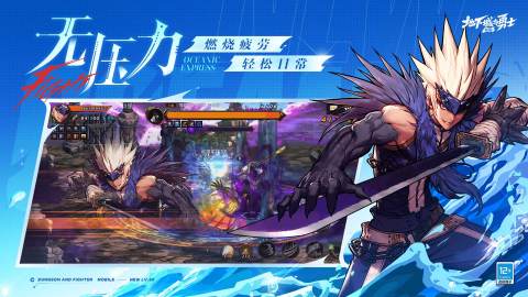 榜单合集4的游戏手机版地下城游戏before_2 2026不错的地下城游戏下载截图