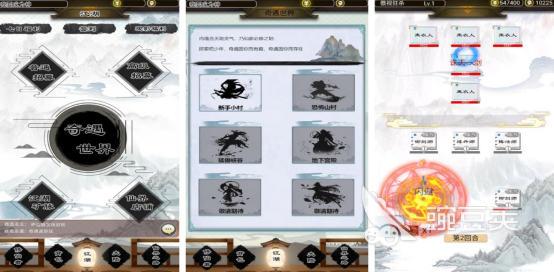 无限流榜单9分享 2026火爆的高口碑无限流题材小游戏before_1截图