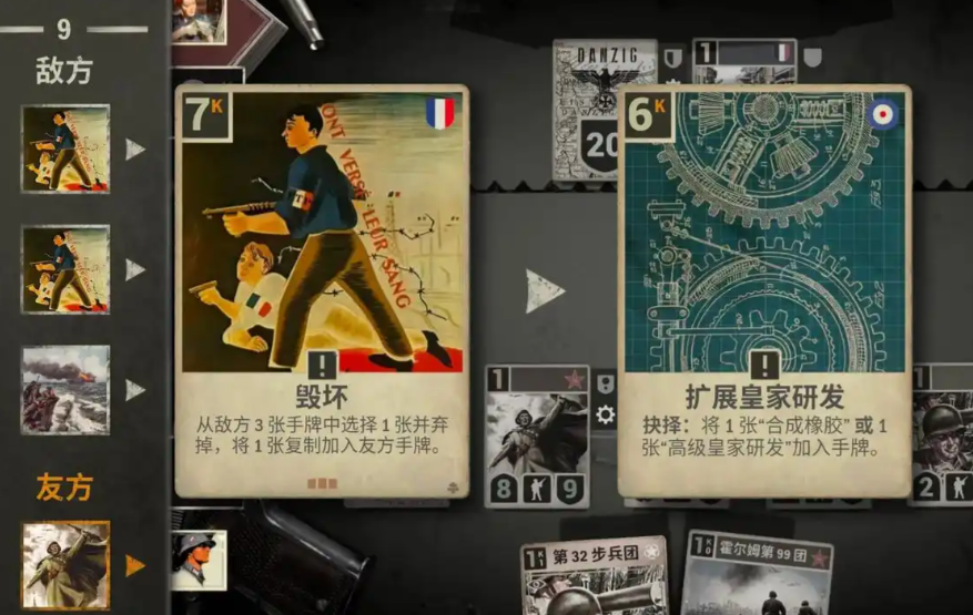 二战卡牌kards手游安卓下载地址 二战卡牌kards游戏手机版预约链接