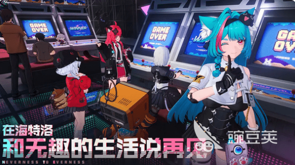 异环内测时间公布 异环内测开启时间及参与方式推荐截图