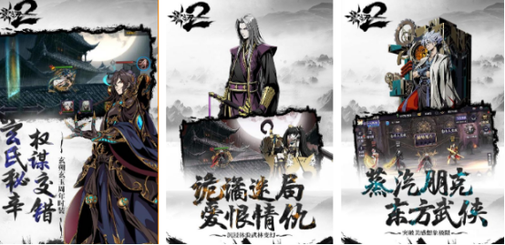 有没有好玩的2d横版格斗手游