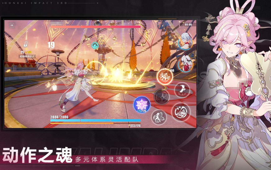 arpg游戏是什么 流行的arpg游戏手机版介绍2026截图