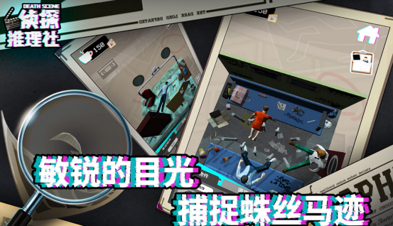 2026火爆的侦探推理榜单9分享：高人气烧脑解谜游戏before_1截图