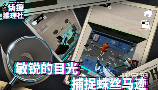 榜单3侦探推理游戏分享 2026高人气推理手游安卓下载before_1截图