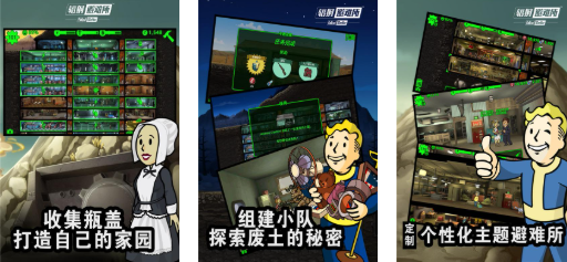 受欢迎的十款经典生存不用网络游戏下载 有趣的生存游戏TOP102026截图