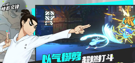 伍六七暗影交锋安卓下载地址链接分享