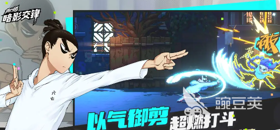 伍六七暗影交锋不用钱9下载 伍六七暗影交锋before_4安装包获取指南截图