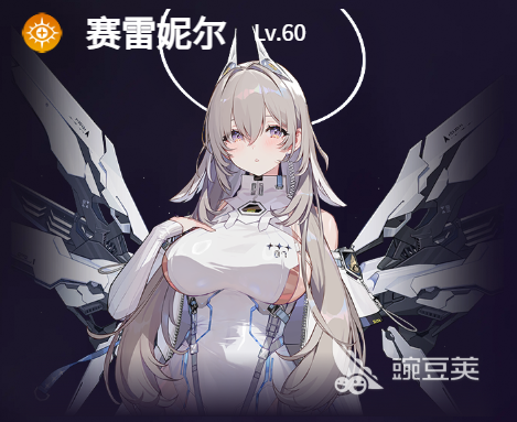 卡厄思梦境赛雷尼尔角色解析 卡厄思梦境新角色Serenial技能机制与实战定位详解截图