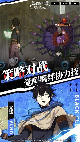 经典的魔法世界游戏手机版分享 2026有趣的魔法世界游戏汇总截图