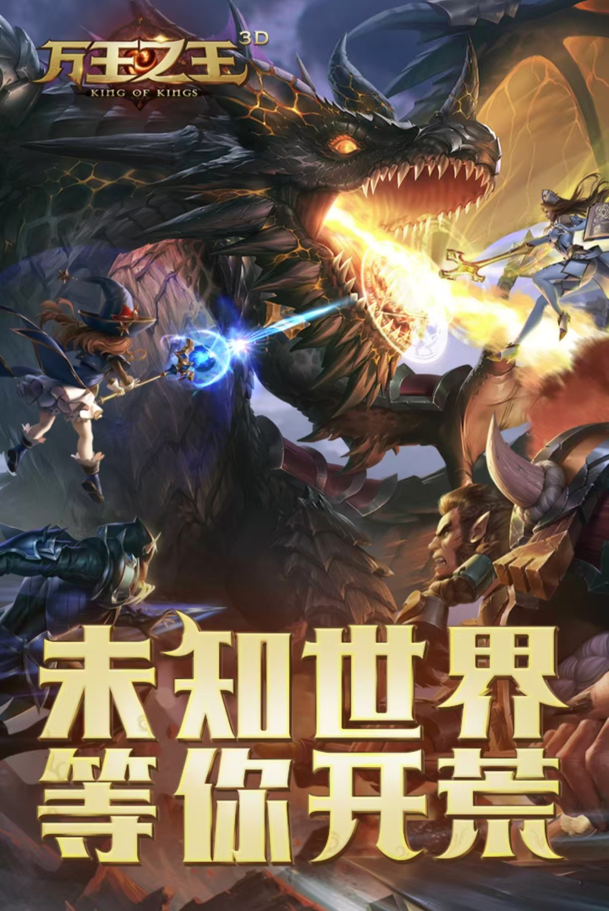 好玩的魔兽rpg游戏手机版都有没有 耐玩有趣的魔兽手游分享2026截图