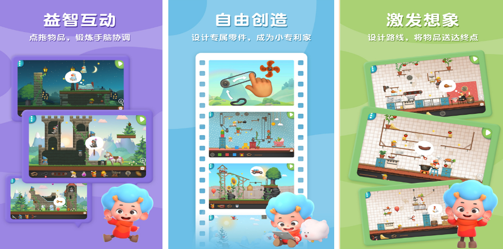 异想天开的科学游戏有哪几款 2026高人气的科学手游安卓下载推荐截图