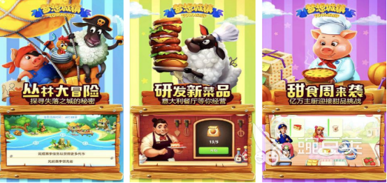 梦想小镇2026火爆的建设类榜单9分享before_1 梦想小镇高人气小镇经营游戏下载合集截图