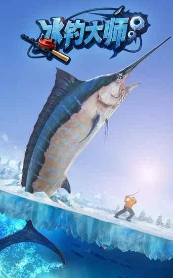 经典的不用网络不用钱钓鱼游戏合辑 2026不错的钓鱼游戏榜单截图