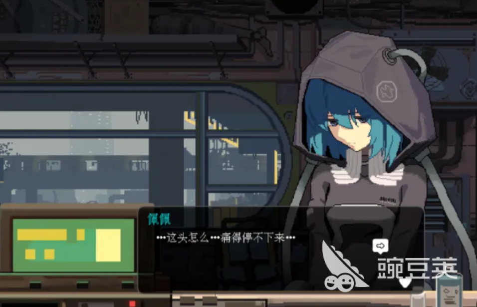 爱与机器人维修技术下载安装链接 爱与机器人维修技术预约入口截图