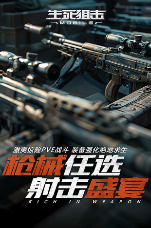 2026最热门十大fps游戏排行大全