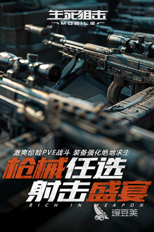 2026最火爆的合集4FPS游戏分享 人气高、口碑好、可玩性强的FPS射击游戏after_1截图