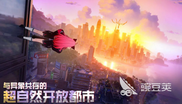 异环正式服上线了吗 异环公测时间确定了吗截图