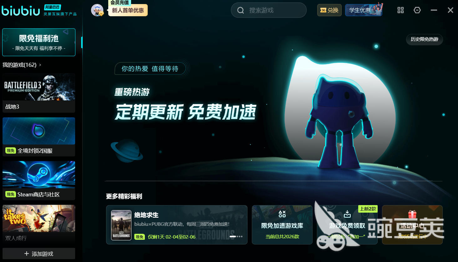 Steam游戏闪退怎么办?常见原因及详细解决方法