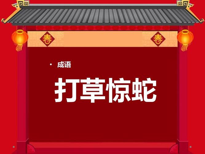 热门猜字游戏有哪些