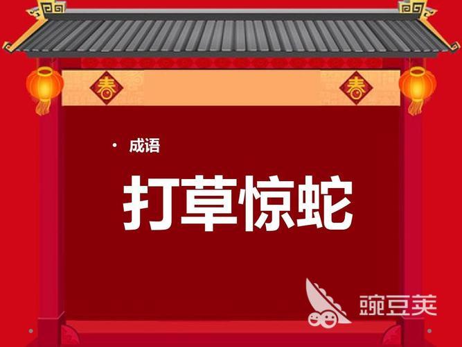 2026火爆的榜单3猜字游戏分享before_1截图