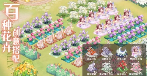 织梦森林兑换码兑换方法 织梦森林兑换码在哪里兑换截图