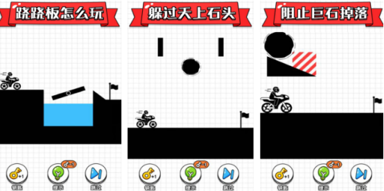 耐玩的单机摩托车游戏有哪几个