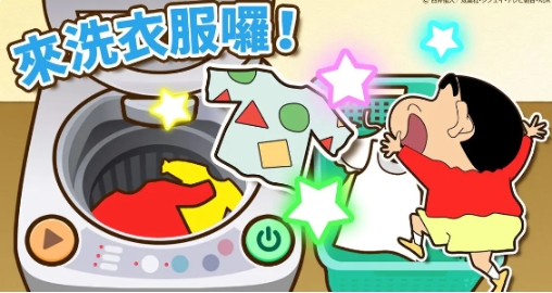 蜡笔小新之小帮手大作战安卓下载安装链接推荐 蜡笔小新之小帮手大作战哪里下载