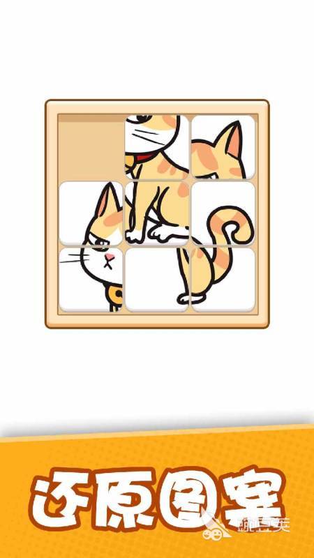 2026必玩的耐玩智力游戏分享与下载指南