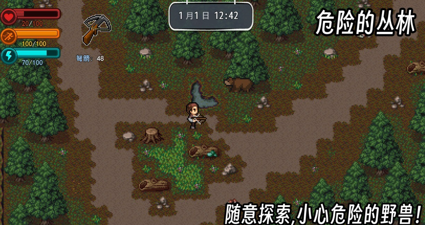 好玩的十大耐玩生存单机游戏下载