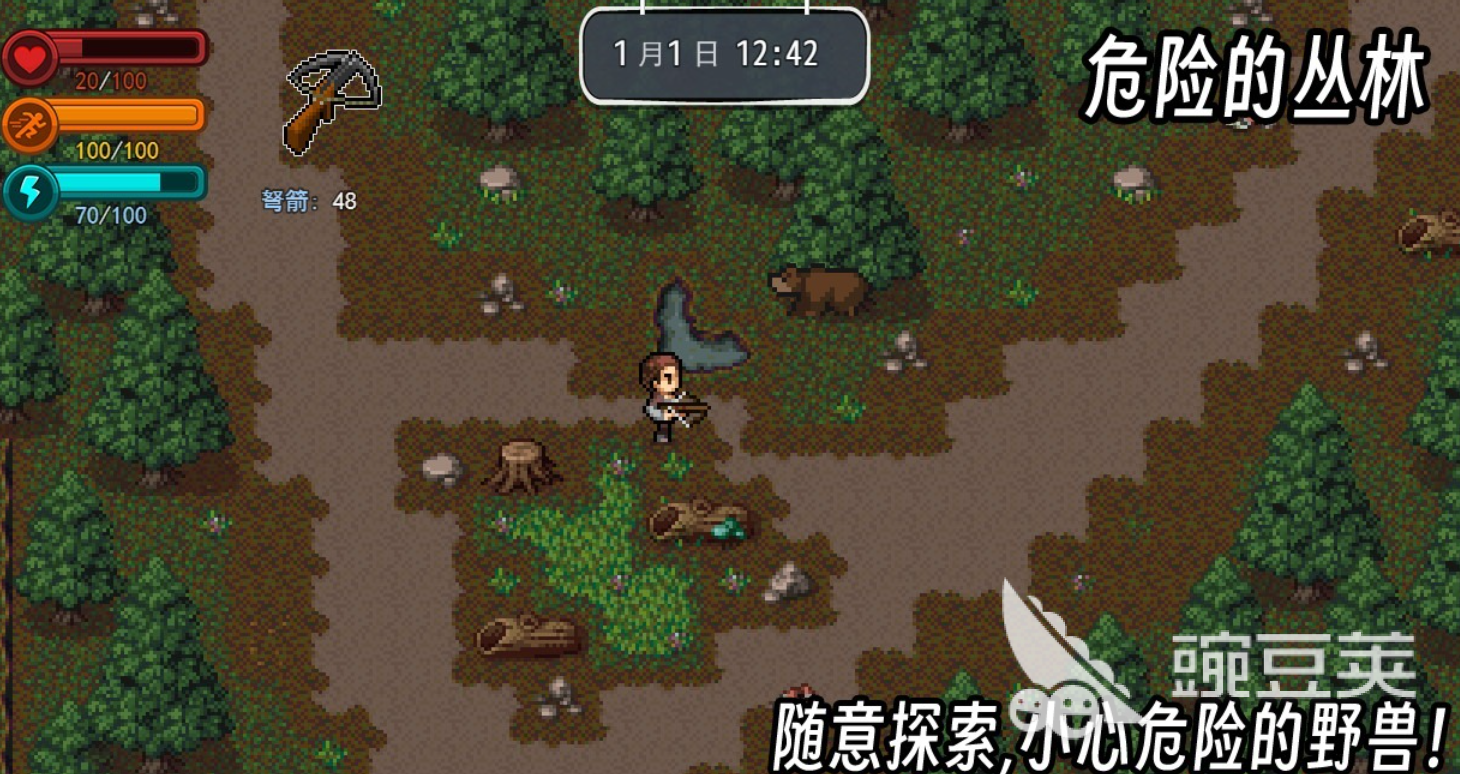 受欢迎的十款经典生存不用网络游戏分享 2026高人气生存类单机游戏榜单合集截图