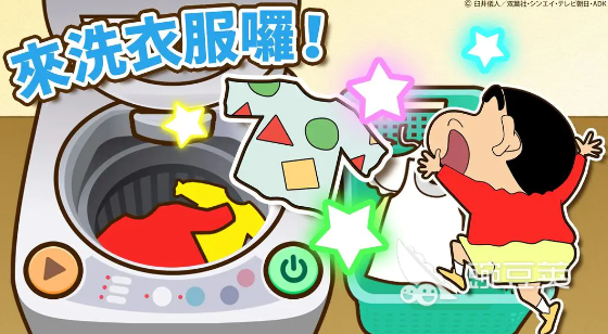 蜡笔小新之小帮手大作战预约方法 蜡笔小新之小帮手大作战预约地址及流程详解截图