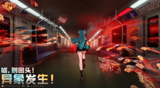 异环内测时间什么时候 异环内测时间推荐