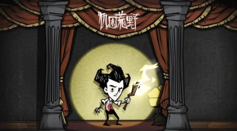 饥困荒野测试资格怎么获取 饥困荒野资格获取方法