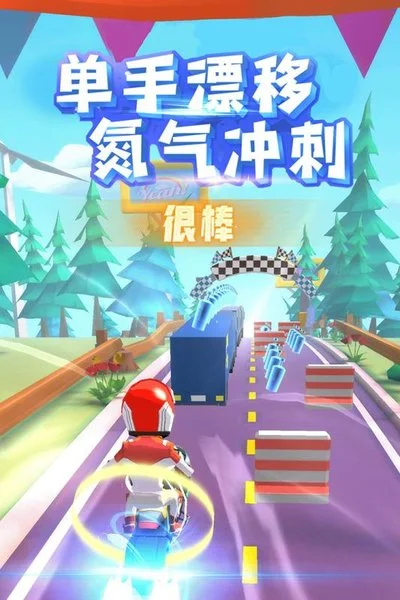 摩托车游戏合集