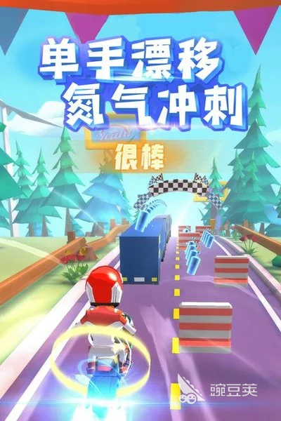 摩托车游戏榜单 2026年高人气刺激摩托车游戏分享截图