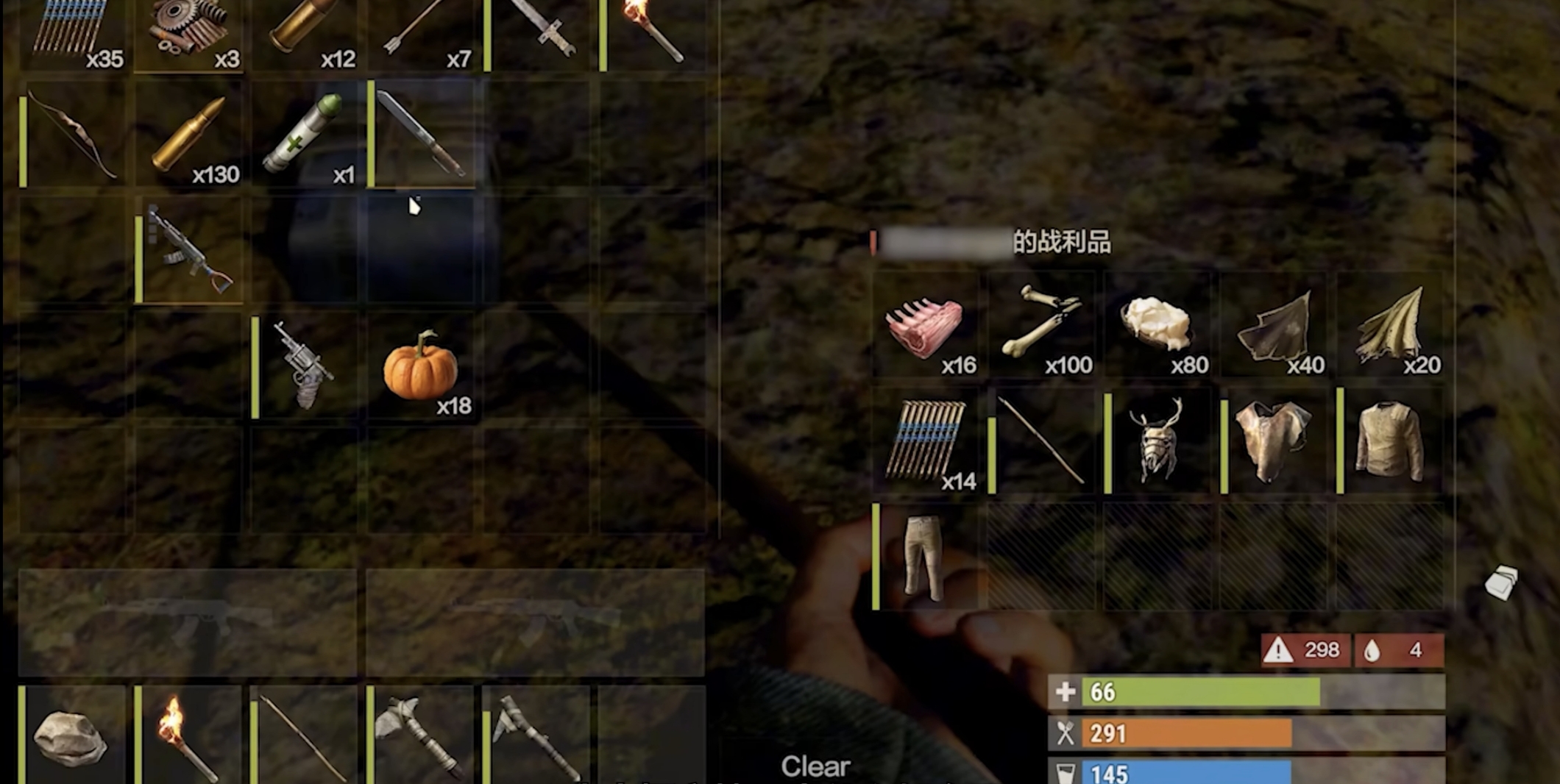 失控进化正版下载盘点 失控进化正版游戏怎么下载截图