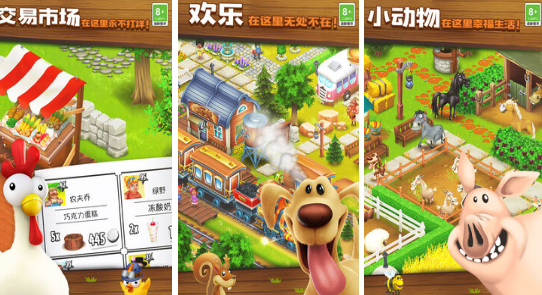 画风可爱的模拟经营游戏有哪几款 2026流行的模拟经营游戏手机版排名截图