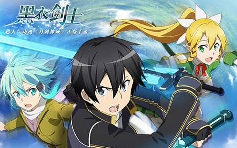 刀剑神域游戏有哪几款 高人气的刀剑神域游戏手机版介绍2026截图