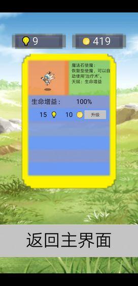 英语游戏大闯关排行榜推荐
