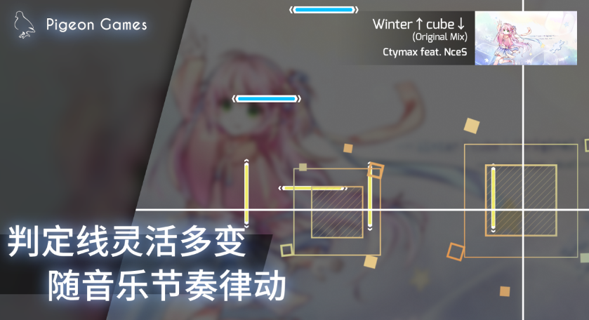 二次元音游分享哪几个 2026经典的二次元音游下载推荐截图