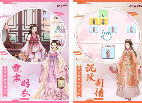 后宫养成游戏有哪些