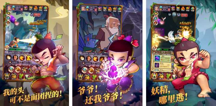 人气较高的葫芦娃手游下载合集