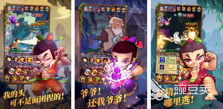 葫芦娃榜单9人气榜单合集2026 葫芦娃手游安卓下载before_1分享与火爆的游戏TOP5截图