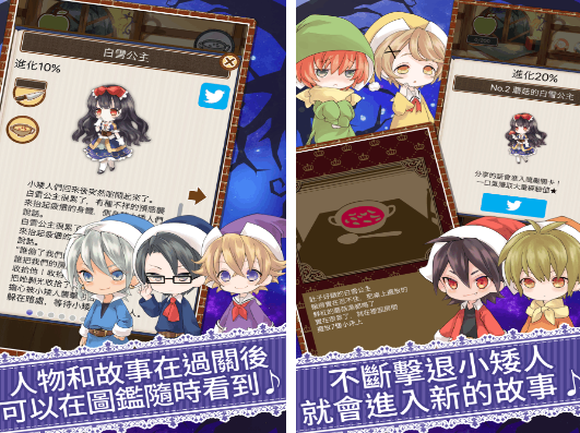 白雪公主游戏有哪几款 2026必玩的白雪公主游戏榜单截图