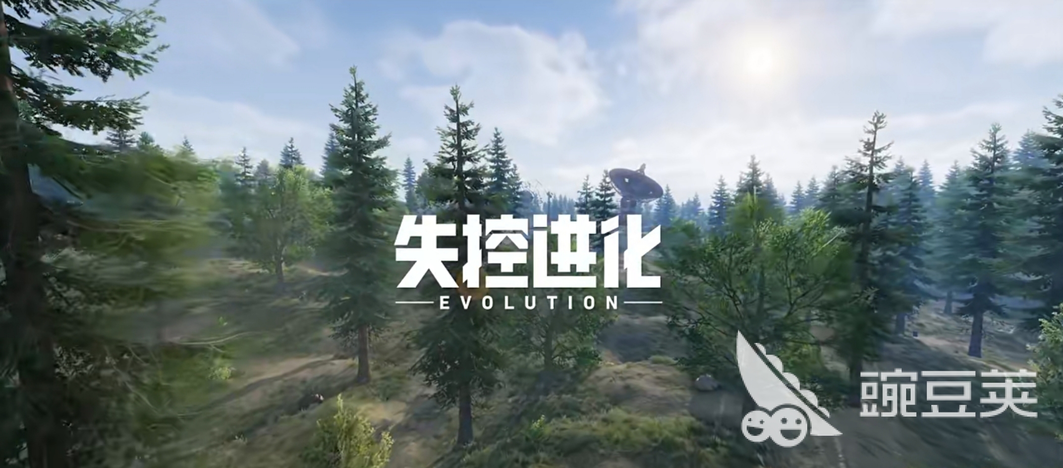 失控进化手机版下载 失控进化安卓iOS安装包获取方法截图