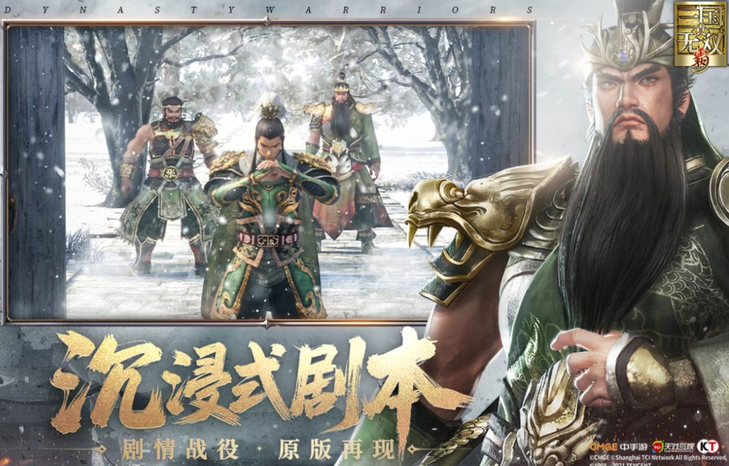 受欢迎的多人游戏有哪几款 有趣的多人游戏介绍2026截图