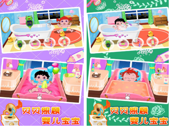 可爱宝贝游戏有什么