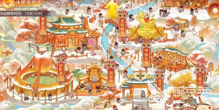 三国志幻想大陆沐暖岁岁欢春节活动内容 三国志幻想大陆春节版本前瞻截图